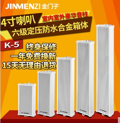 30W有源音箱#